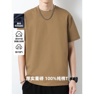 230g重磅純棉男短袖t恤夏季液氨半袖全棉純色內搭打底衫圓領體恤