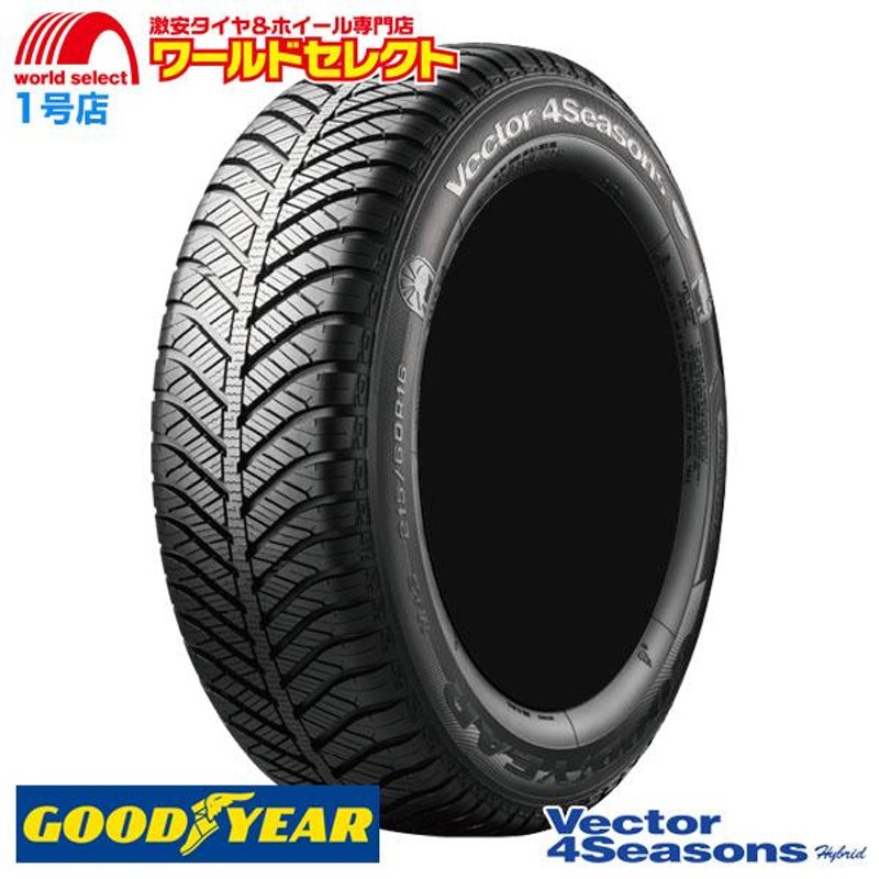 送料無料 205/65R16 95H グッドイヤー Vector 4Seasons Hybrid オール