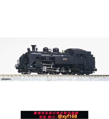 {可打統編 保固一年}現貨 2024新品 N比例 Kato C11 171號 2021-1 蒸汽機車模型