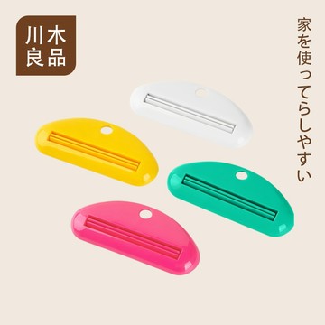 台灣出貨 日式擠牙膏器 手推牙膏夾擠牙膏器 多功能擠牙膏 擠芥末醬 方便攜帶 牙膏擠壓器 擠牙膏 手推擠牙膏 川木良品