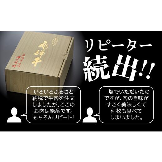 ふるさと納税 岐阜県 飛騨市 最飛び牛 飛騨牛 ロース 焼肉 1kg 5等級 A5 牛肉 和牛 ブランド牛 プレミアム ごちそう 贅沢飛騨牛 肉の沖村