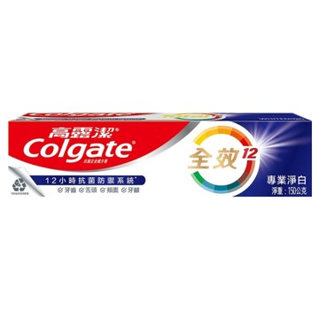 Colgate 高露潔 全效專業淨白牙膏  150g  4條