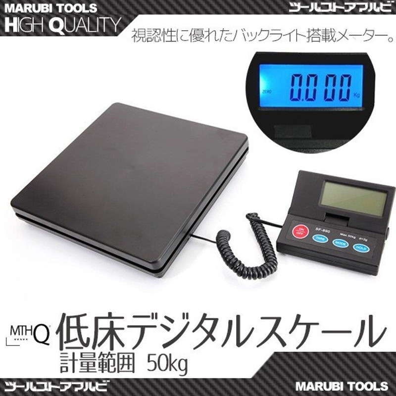 最大78％オフ！ 隔測式 デジタル台はかり 最大計量 100kg 50g 最小表示単位 台はかり デジタル 業務用 はかり 電子秤 デジタル計量器  重量計 discoversvg.com