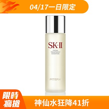 SK-II 青春露(230ml)