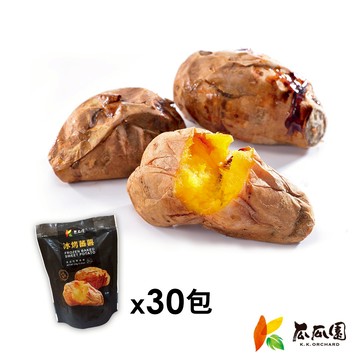 【精選優惠組合】冰烤蕃薯150g*30(共30入)