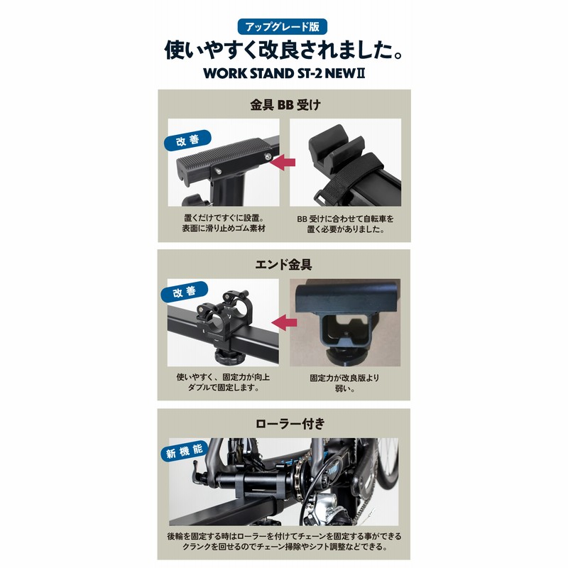GORIX ゴリックス メンテナンススタンド自転車 ワークスタンド