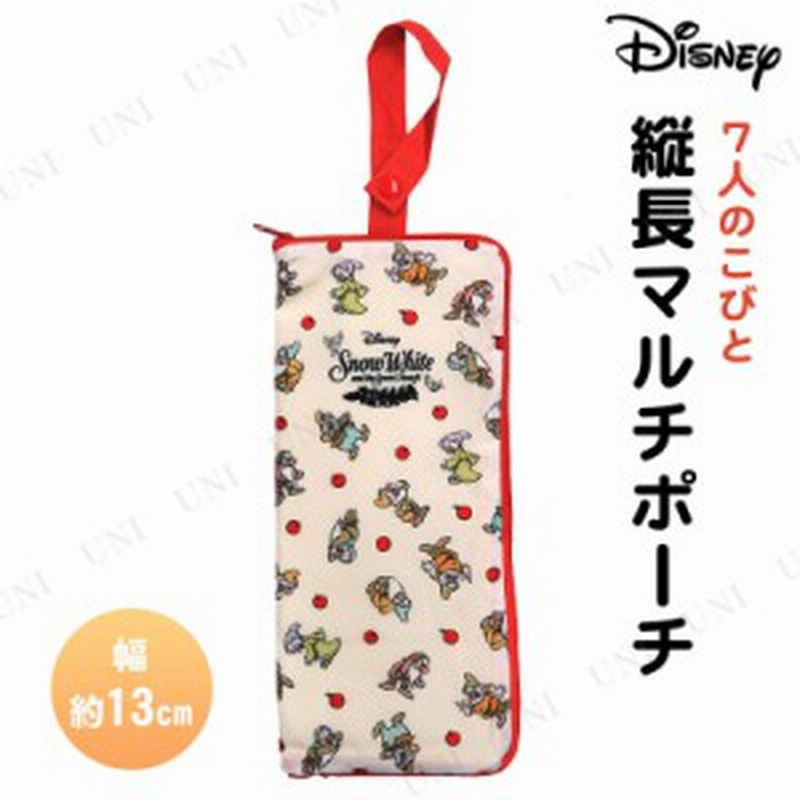 在庫限り ディズニー マルチポーチ 7人のこびと 白雪姫 ファッション 小物入れ ポーチ キャラクター 携帯 マルチケース トラベル 通販 Lineポイント最大1 0 Get Lineショッピング