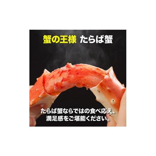 ふるさと納税 福岡県 福岡市 タラバガニとズワイガニセット1.8kg ボイル・カット済み＜福岡市製造＞