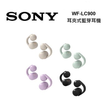 SONY 索尼 WF-LC900 LinkBuds Clip 耳夾式開放真無線耳機綠色