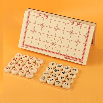 兒童象棋小學生棋盤象棋大號成人版棋子折疊