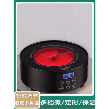 電陶爐煮茶器智能保溫小型可定時多檔位燒水非電磁不挑壺家用茶爐