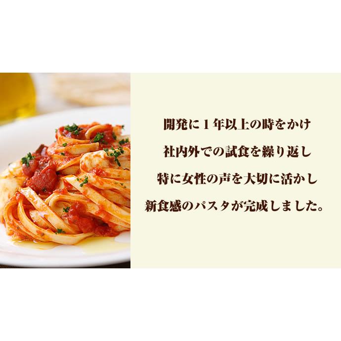 訳あり 本場讃岐うどん製法 さぬき生パスタ（フェットチーネ）900g 送料無料 ポスト投函便での配送(代引 後払 着日指定不可)