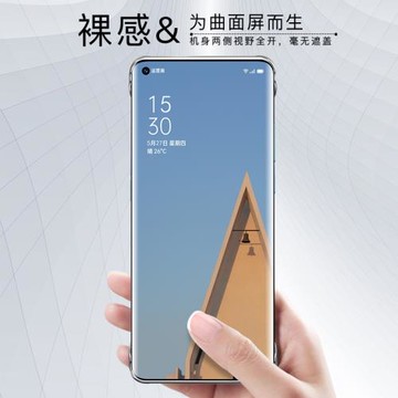 影犀oppo reno6 pro手機殼無邊框超薄reno5pro+新款防摔簡約透明高檔質感男女reno6不發黃防滑送指環扣不頂膜