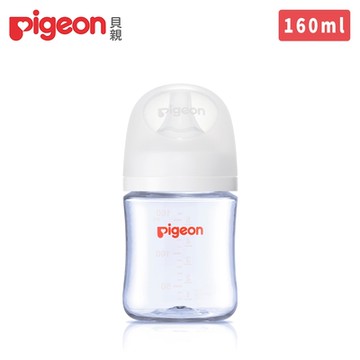 日本Pigeon 貝親 第三代母乳實感T-ester奶瓶160ml-純淨白