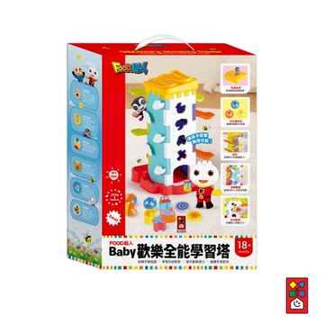 【風車圖書】FOOD超人 BABY歡樂全能學習塔 兒童拼圖 拼圖 兒童益智遊戲 親子遊戲 邏輯拼圖