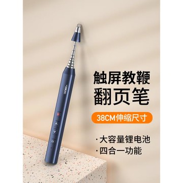 惠斯特F1教師用多功能翻頁筆ppt伸縮教鞭遙控筆希沃白板一體機可書寫觸控筆二合一課件教學多媒體激光投影筆