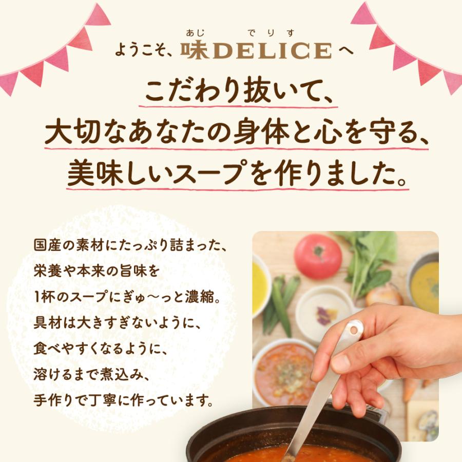 スープ ギフト クラムチャウダー 冷凍 5食セット プレゼント お見舞 内祝 野菜スープ 冷凍 置き換え 介護食 療養食