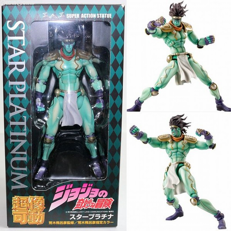 中古即納 Fig 超像可動 1 スタープラチナ ジョジョの奇妙な冒険 第三部 スターダストクルセイダース フィギュア メディコス エンタテイメント 通販 Lineポイント最大0 5 Get Lineショッピング