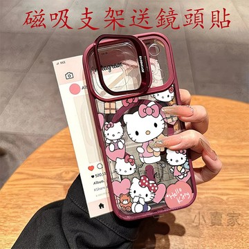 凱蒂貓可愛卡通磁吸鏡頭防摔支架手機殼iPhone17 16 15 14 13 12 11 Pro Max plus保護殼