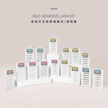 Solone~宛若天生免膠假睫毛(透明梗)1盒入 款式可選
