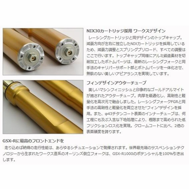 オーリンズ（OHLINS）★メンテナンスマット/200×58ｃｍ/滑り止め付 OHLINS オーリンズ 倒立フロントフォーク FG R&T 200 ZZ-R1400