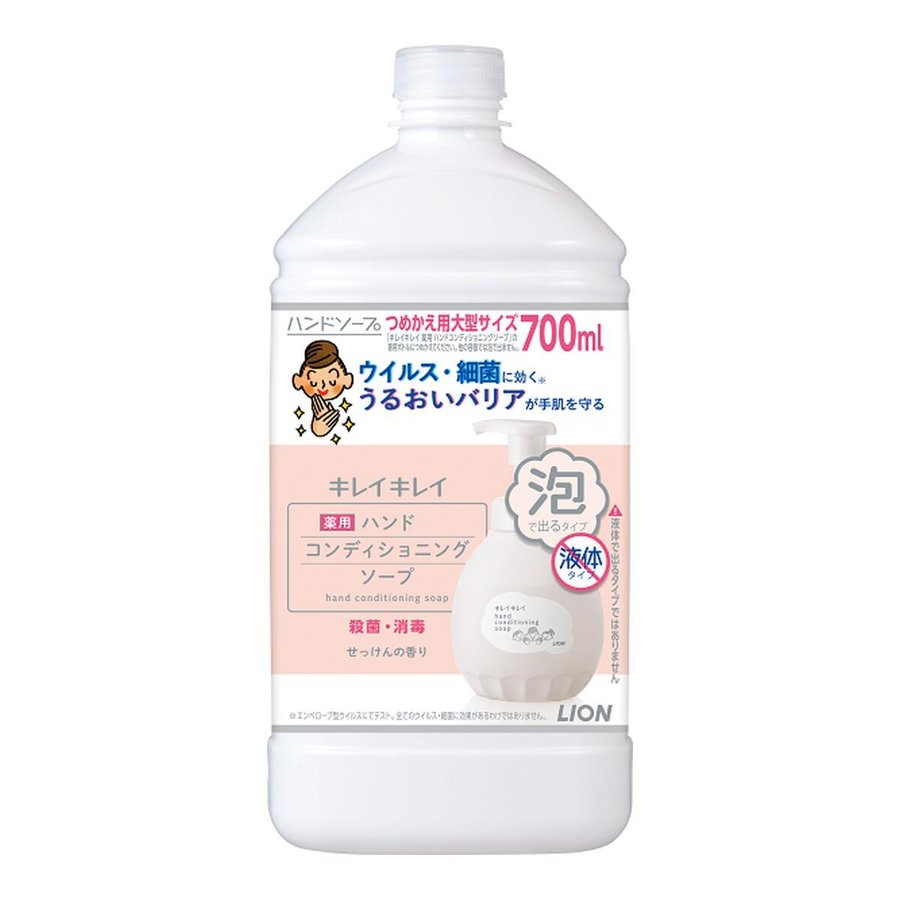 無添加泡のボディソープ大容量 1350ｍｌ<BR>[無添加 ボディソープ