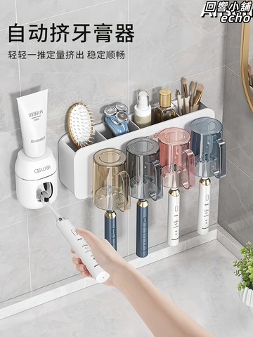 【免打孔壁掛】牙刷置物架 漱口杯架 牙膏架 衛生間收納架 浴室置物架 壁掛式 電動牙刷套裝收納 防水防潮 節省空間