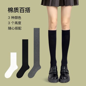 3雙黑色襪子女中筒春秋棉潮過膝長筒小腿襪深灰jk秋冬樂福鞋長襪