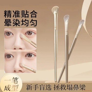 桃園出貨✨【精準塑鼻】滄州鐮刀鼻影刷鼻部輪廓修飾細節斜頭修容刷化妝刷