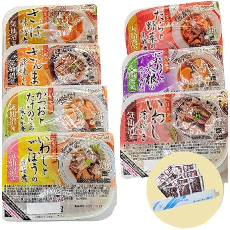 三陸食堂 すぐ食べられる 和風おかず 7種セット レトルト 常温 和食 惣菜 お吸物付き