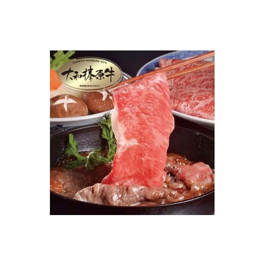 ふるさと納税 奈良県 宇陀市 (冷凍)　肉料理　うし源　すき焼き　セット　サーロイン　2人前　400g／うし源本店　お取り寄せグルメ　牛肉　A5　黒毛和牛　特産…