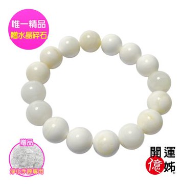 A1寶石 金絲硨磲手珠水晶手鍊-同鈦晶補足各方運勢財運桃花貴人擋煞防小人