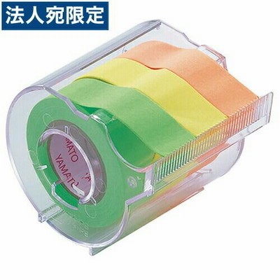 ヤマト メモックロールテープ 蛍光カラー カッター付 15mm ライム/レモン/オレンジ RK-15CH-A ロール付箋 ロールふせん 全面粘着