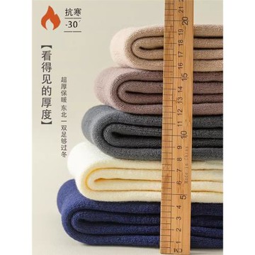 東北防寒裝備全套哈爾濱旅游保暖漠河雪鄉穿搭超厚零下40度襪子