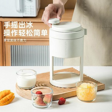 超值下殺 手慢無⚡夏日好物🧊免插電手搖刨冰機🍧手動刨冰/碎冰機 家用冰沙機  快速刨冰 家用DIY甜品 可拆洗 30