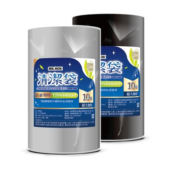Mr.Box 超強韌環保清潔垃圾袋-超巨霸特厚(120x140-260L)【原料袋-10捲】19公斤