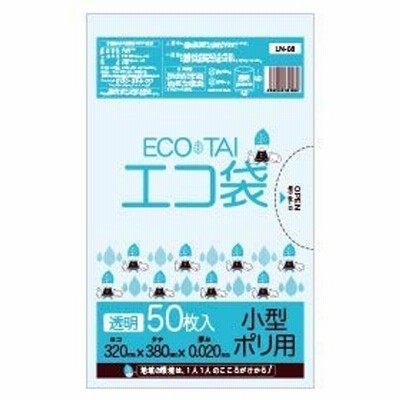 ゴミ袋 7L小型ポリ 320x380x0.020厚 透明 50枚 LLDPE素材