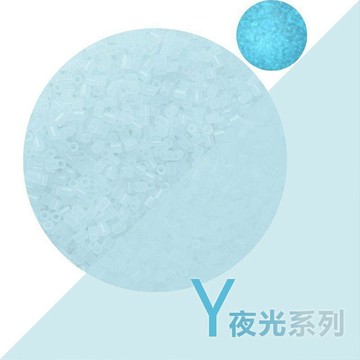😍新款💫臺灣出貨💫Y系列9色夜光特殊色拼豆創意手工diy玩具材料融合豆補充包袋裝