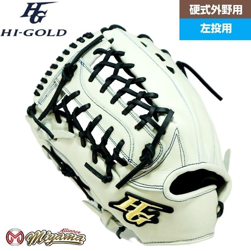 ハイゴールド HI-GOLD 外野手 硬式野球 外野用 グローブ 左投げ 245-