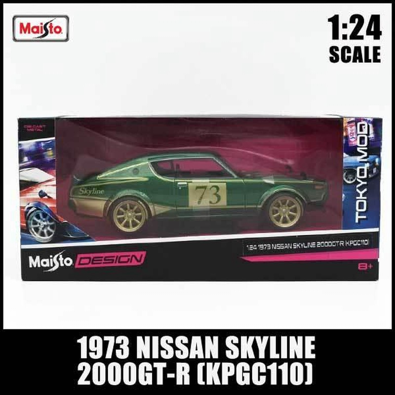 1/24 箱入り ミニカー 1973 NISSAN SKYLINE 2000GT-R KPGC110 キャンディグリーン 1973年 ニッサン  スカイライン 2000GTR ケンメリ 日本車 旧車 マイスト Maisto | LINEブランドカタログ