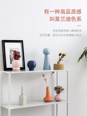 貝漢美北歐莫蘭迪陶瓷花瓶擺件家居插花干花創意飾品ins風小花瓶