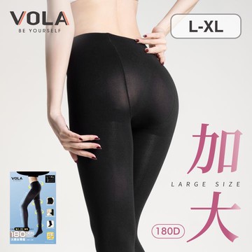 VOLA　180D加大全足褲襪-黑