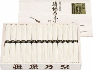 揖保乃糸 特級品 MA-40A 食品 グルメ 内祝い お返し ギフトセット 出産内祝い 結婚内祝い プレゼント 香典返し 粗供養 お供え 快気祝い