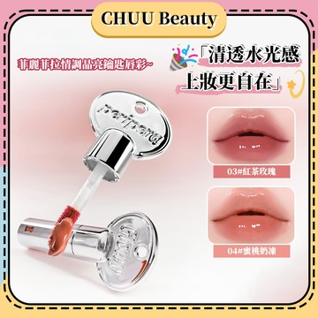 韓國授權正品🌸Peripera菲麗菲拉冰糖水光唇釉 鏡面玻璃唇 持色保濕不沾杯 裸色蜜桃焦糖6色可選 鑰匙款唇彩 免運