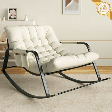 【雙人舒適可躺】搖搖椅 懶人沙發 躺椅 休閒椅 搖椅 客廳陽臺 臥室書房 家用午休 可躺可坐 舒適承託