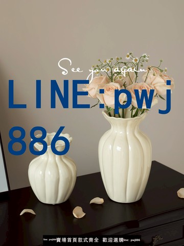 【店家補貼】陶瓷花瓶高級感復古白色法式美式擺件客廳水培插花鮮花奶油風裝飾