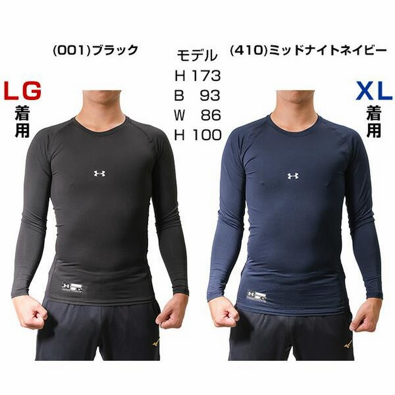 83016 アンダーアーマーヒートギアハイネック長袖白LG