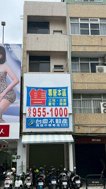 漢神百貨旁店面｜高雄市前金區新田路