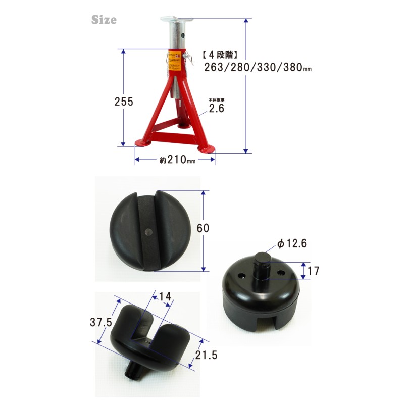 ジャッキスタンド 2トン（2台合計） ロング 2台セット アダプター付 263/280/330/380mm 2基 馬ジャッキ リジッドラック ジャッキアップ  | LINEショッピング