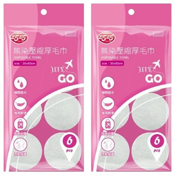巧巧 無染壓縮厚毛巾  6個  2包